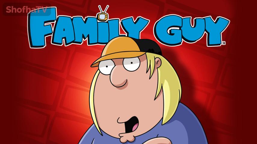 أنمي Family Guy الموسم 16 الحلقة 1 الأولى مترجمة